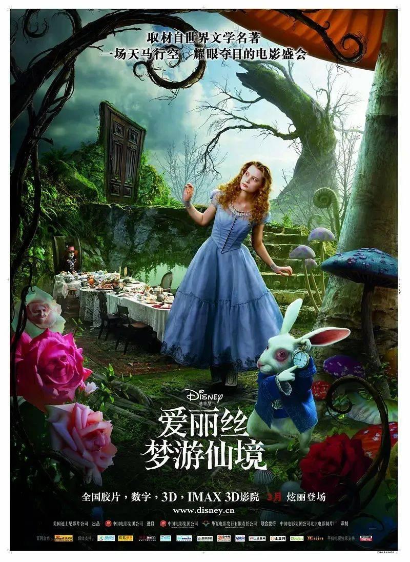 救援卑鄙者