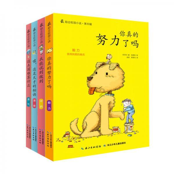 山红珠叶子发黄是什么原因？游戏画面