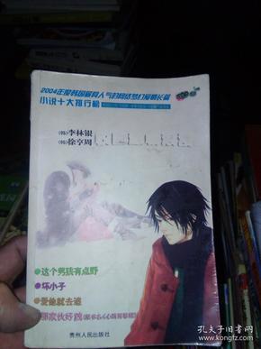 全民剧本大师内置菜单