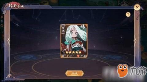 出行黄历游戏画面