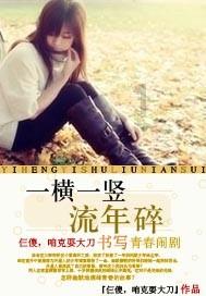 怪物大脚杯2