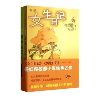 拯救精灵的土地7