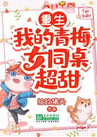 工作压力日益增大，头发却渐渐稀少，我们该如何防止脱发？游戏画面