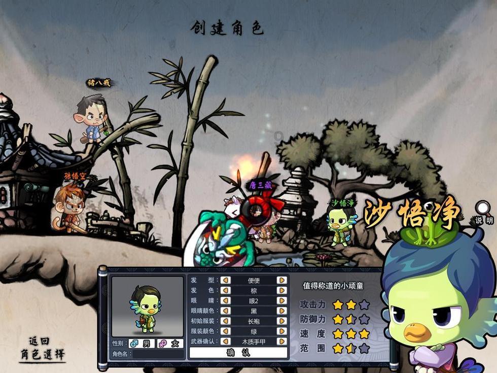 烘培蛋糕记忆卡