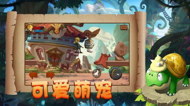 小犀牛救援