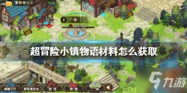 逃出上锁的现代房间4