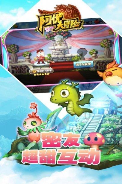 是什么原因让自己一直单身不想结婚呢？游戏画面