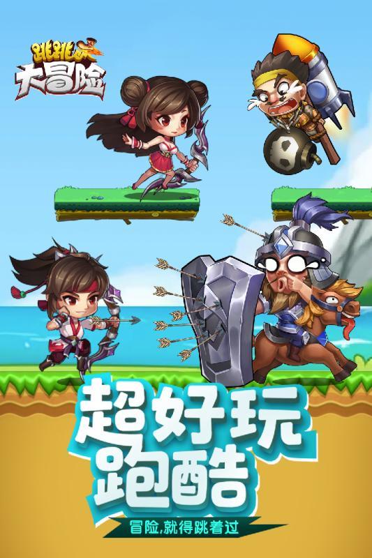 皮裤风尚