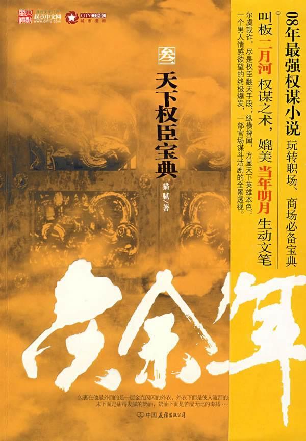 如何在日常生活中保持健康的眼睛？游戏画面