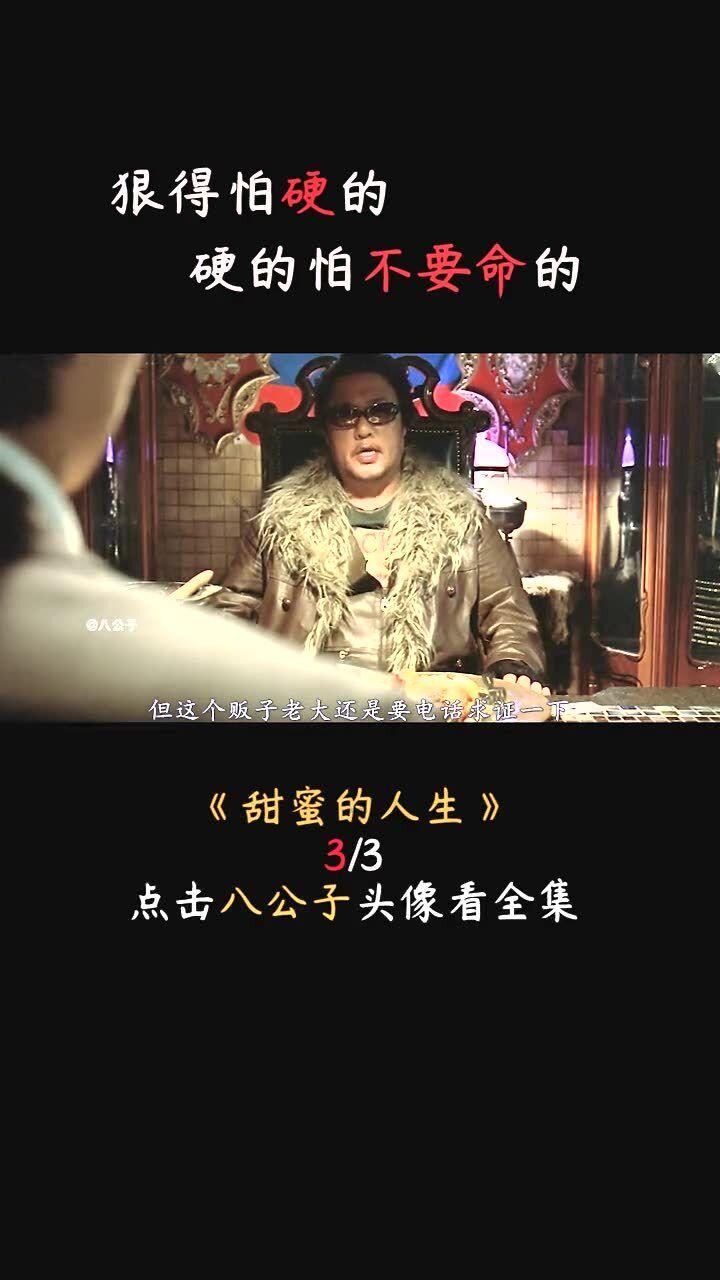 害虫猎人2