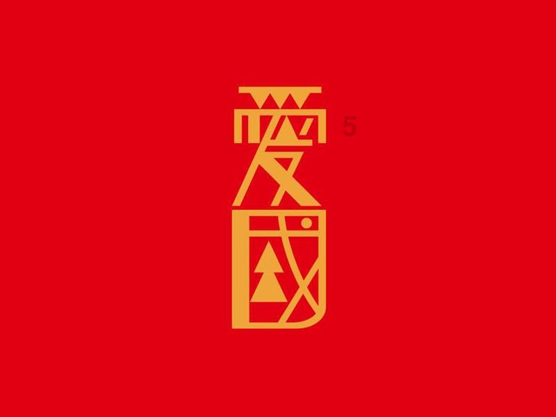 精灵灯塔逃生