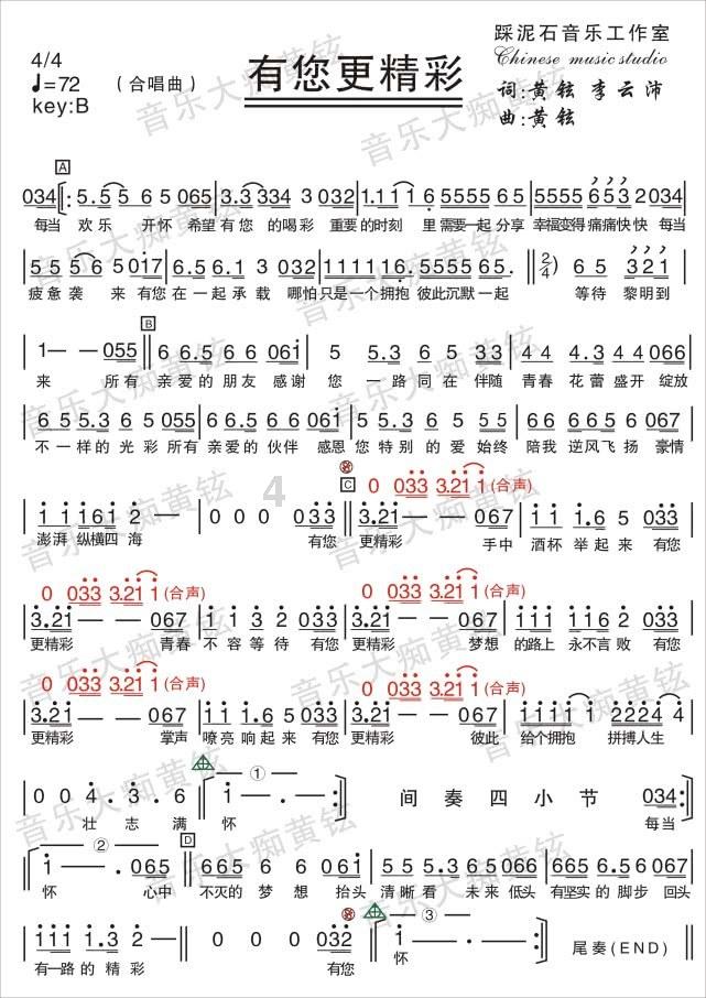 六界仙尊