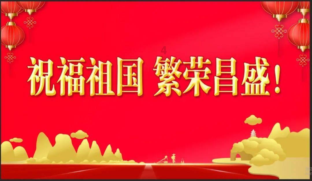 东京迷城