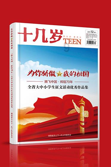 曹可凡现场爆料拍摄《金陵十三钗》心跳竟飙升到150！网友懵了游戏画面