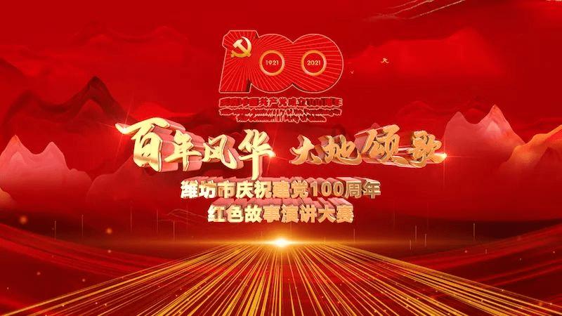 突袭4