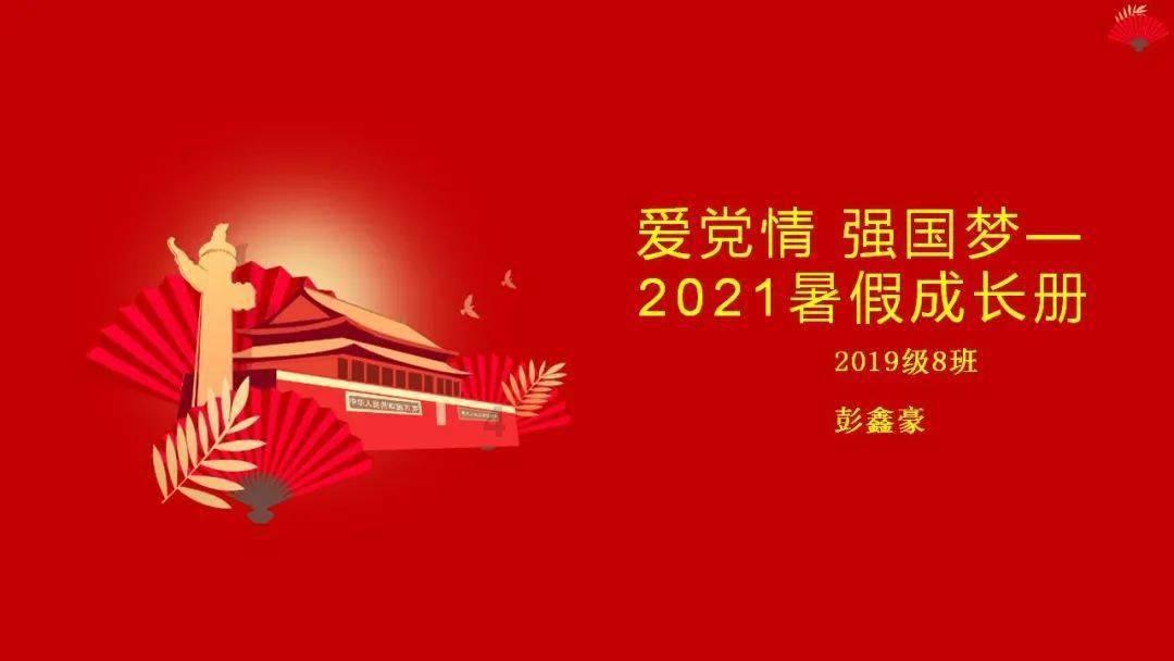 僵尸2048