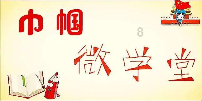 子弹战士