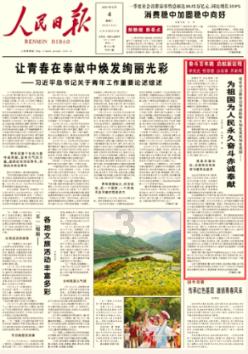 Devialet帝瓦雷推出首款艺术家联名作品,探索音乐的无界新声