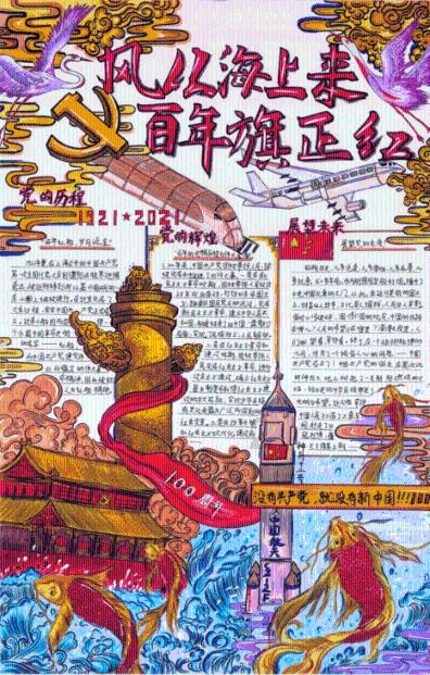 合金装备崛起复仇