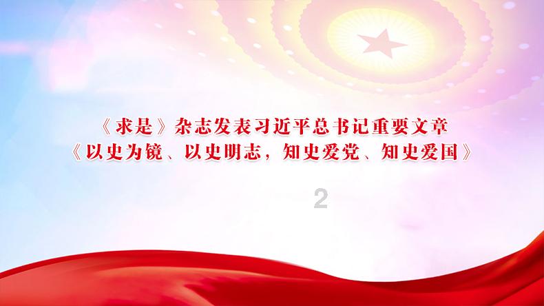 寻找5个差异