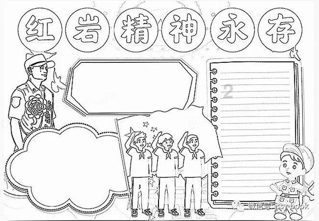 点星沉月