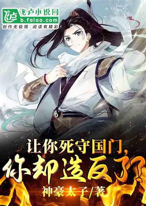 我爱满堂彩丨侯振鹏小品《热心推销》台词