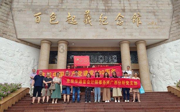 大无名森林逃生