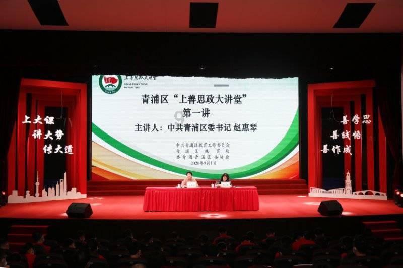 调兵遣将三军混战