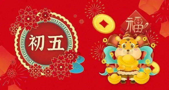 战国志