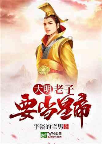 重返战场