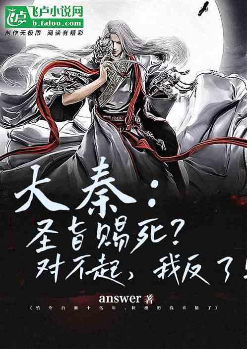 鸟鸣攻击