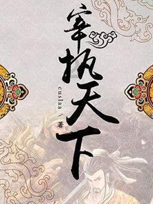 乐高漫威英雄2