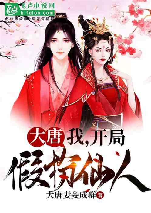 唐山打女孩事件判了，保护伞马爱军12年，小弟24年！