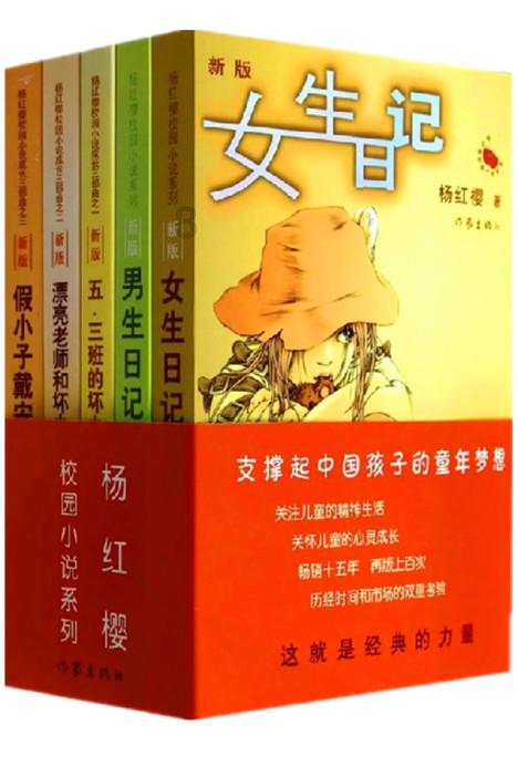 小猪佩奇找宝石