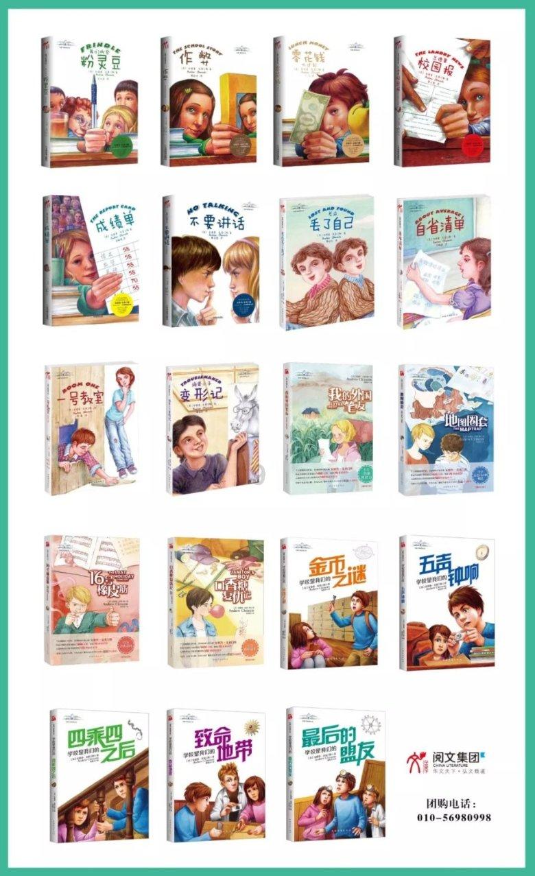 政协提案促成海南更多学生享受优质教育