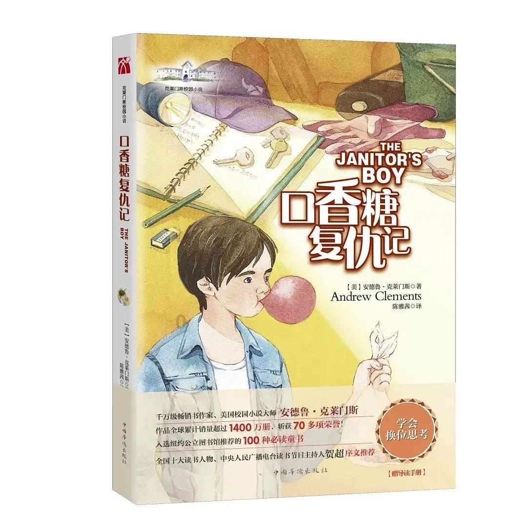 3d合并模型是重名材质---模大狮模型网