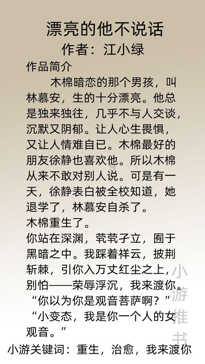 史上唯一一匹三岁时3次跑入1分48秒的年轻走马种公马:“炸裂船长”